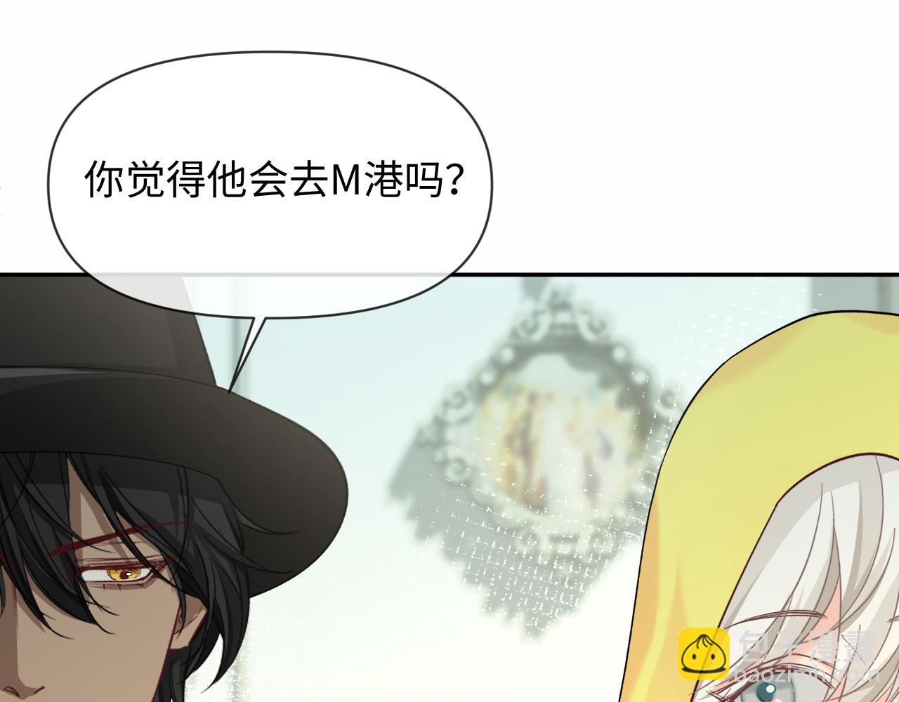 第131话 交换情报79