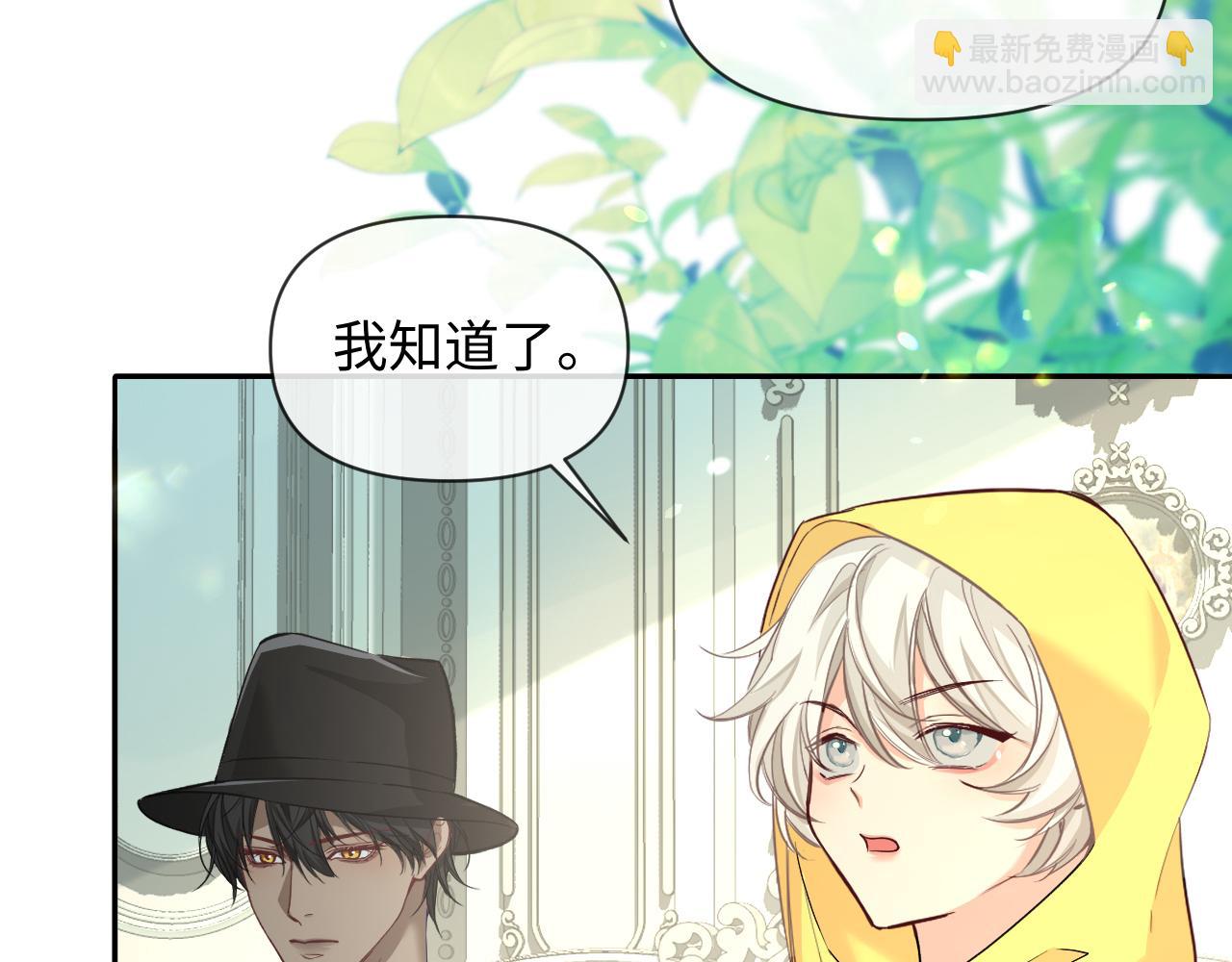 第131话 交换情报8