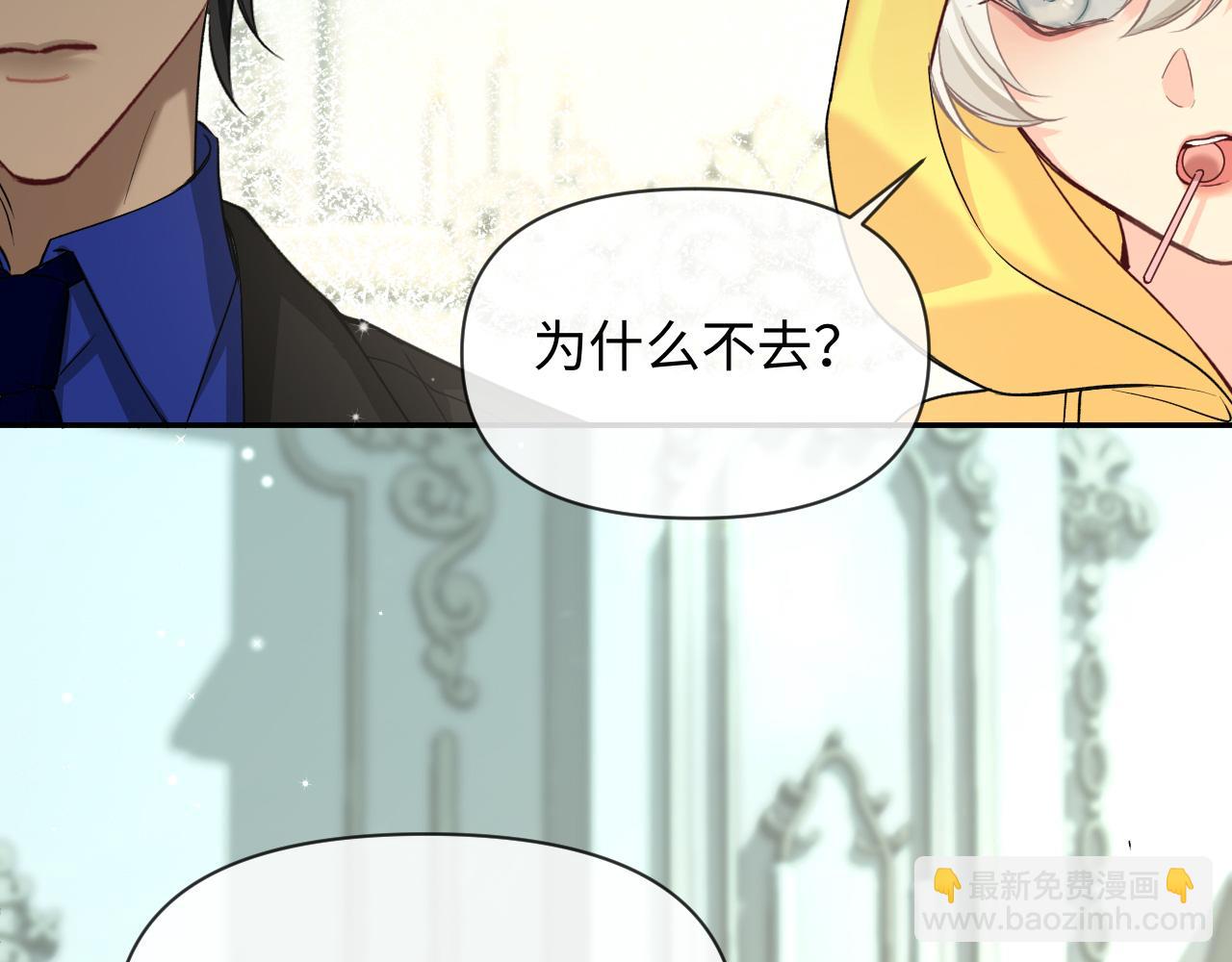 第131话 交换情报80