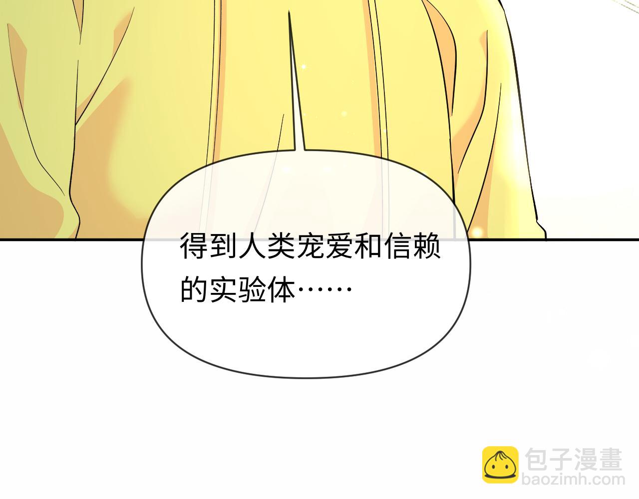 第131话 交换情报83