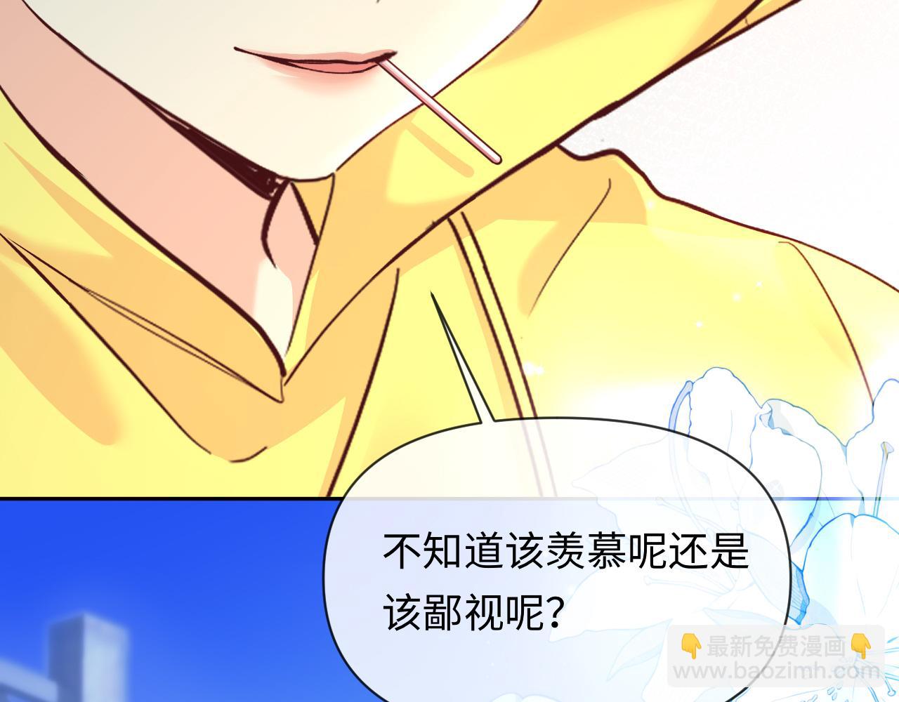 第131话 交换情报85