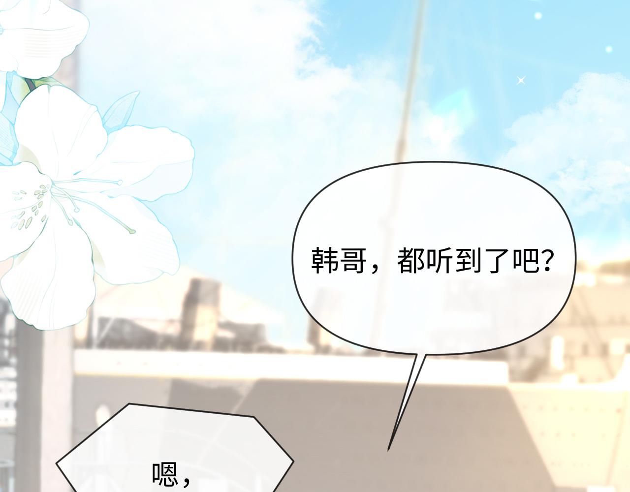 第131话 交换情报87