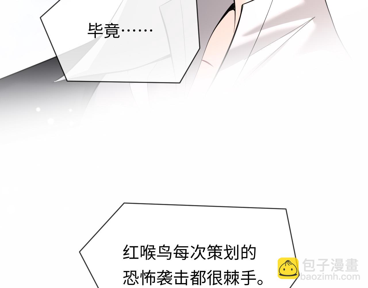 第131话 交换情报91