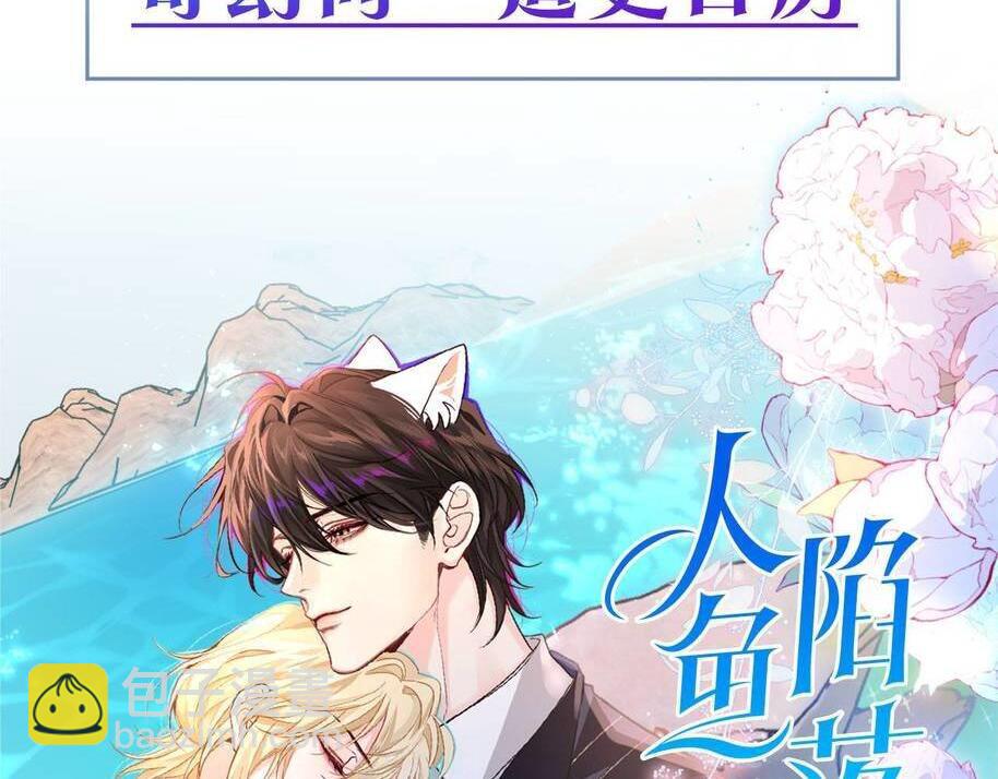第131话 交换情报96