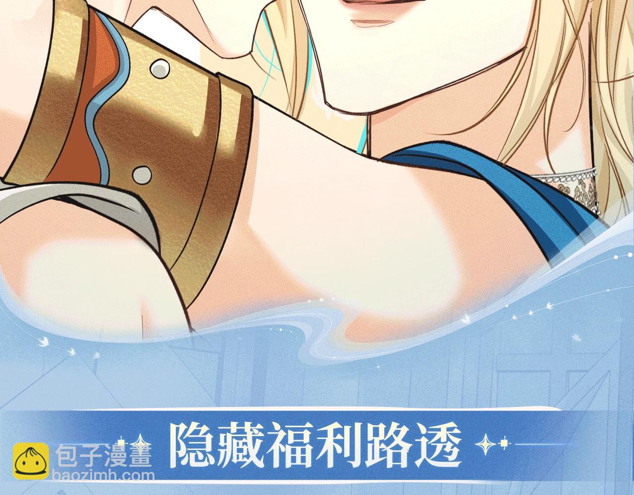 特典公开：12月16日 人鱼陷落 红绳锁缚 亵渎神明13
