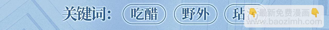 特典公开：12月16日 人鱼陷落 红绳锁缚 亵渎神明14