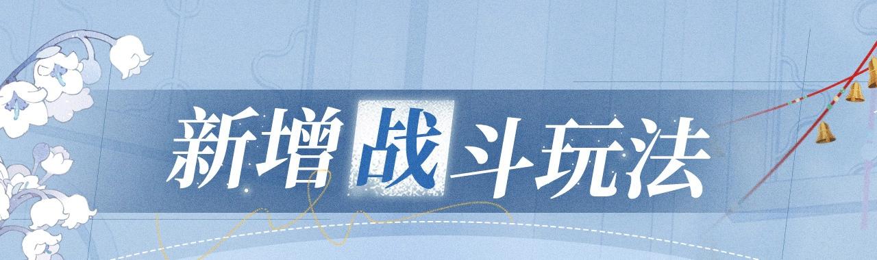 特典公开：12月16日 人鱼陷落 红绳锁缚 亵渎神明18