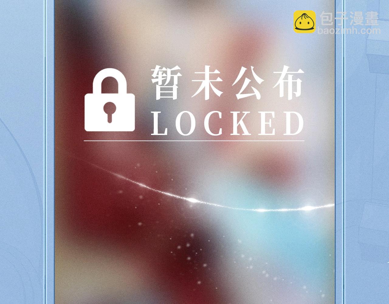特典公开：12月16日 人鱼陷落 红绳锁缚 亵渎神明20