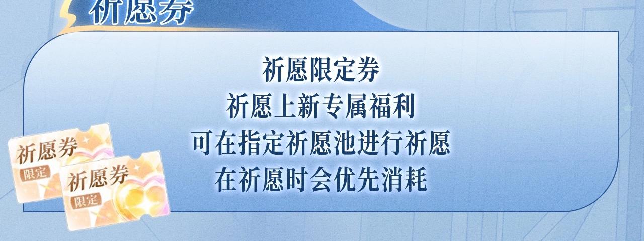 特典公开：12月16日 人鱼陷落 红绳锁缚 亵渎神明25
