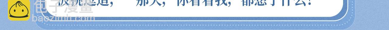 特典公开：12月16日 人鱼陷落 红绳锁缚 亵渎神明9
