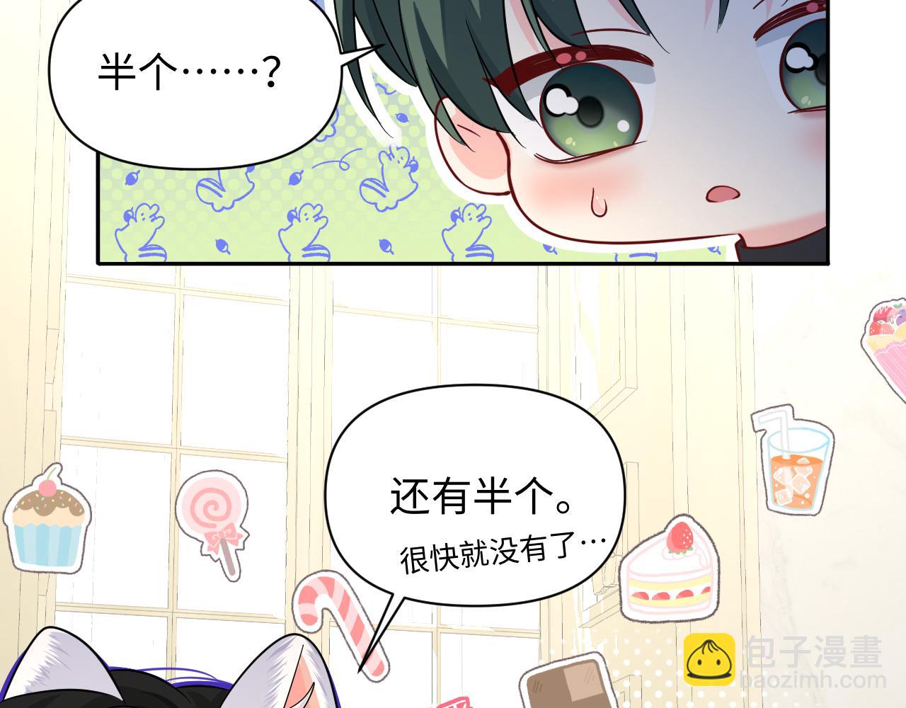 第133话 技巧高超104