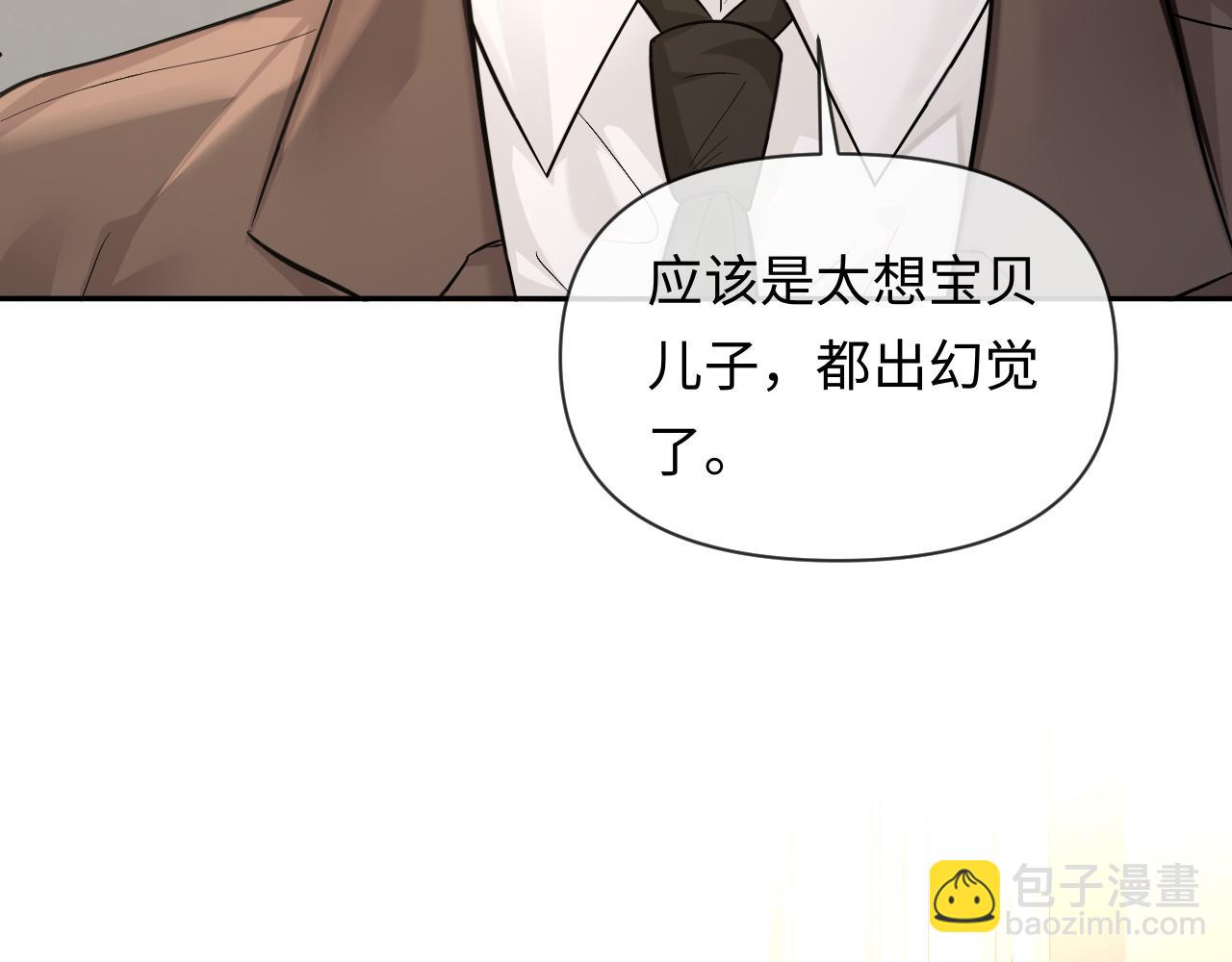 第133话 技巧高超11