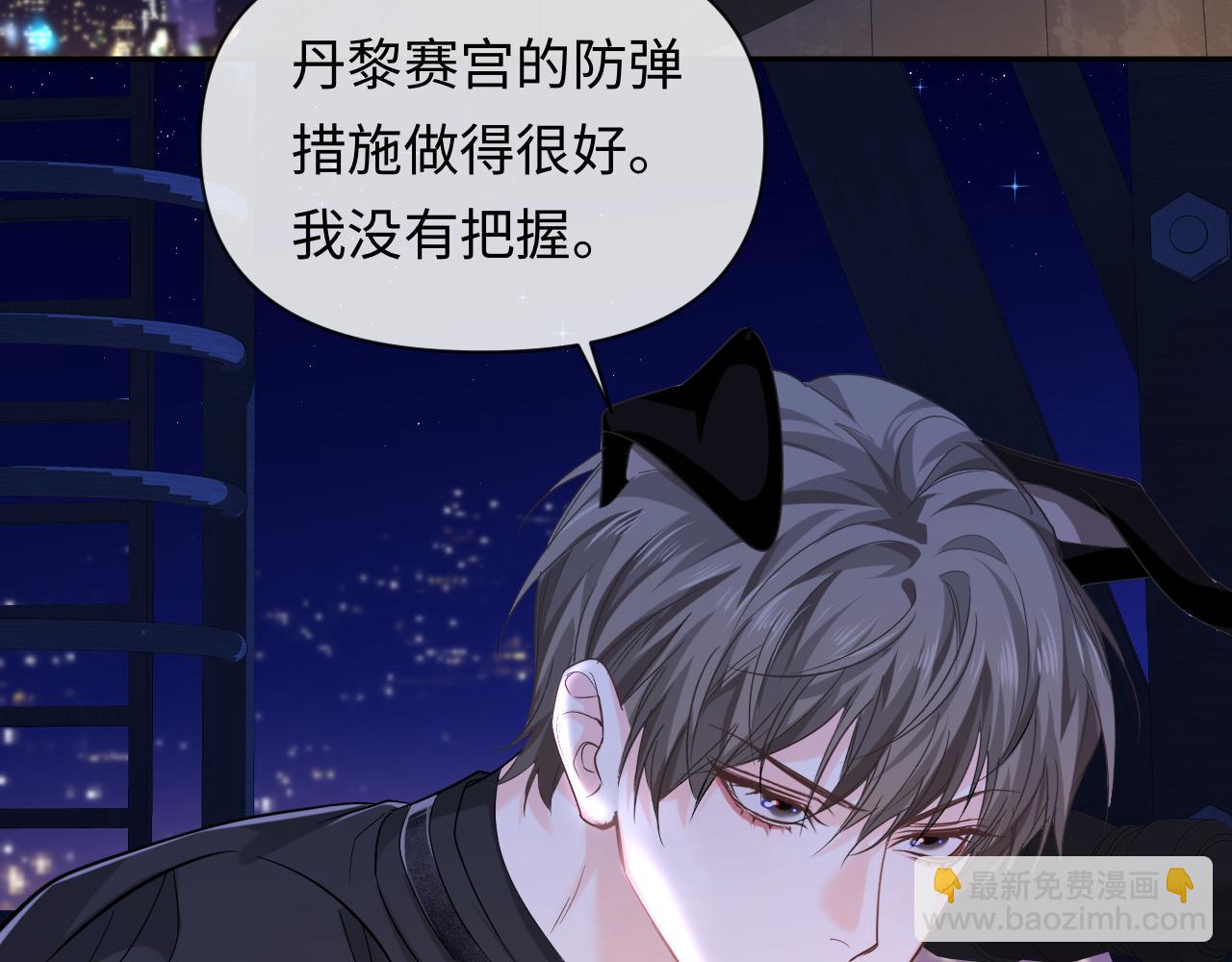 第133话 技巧高超110