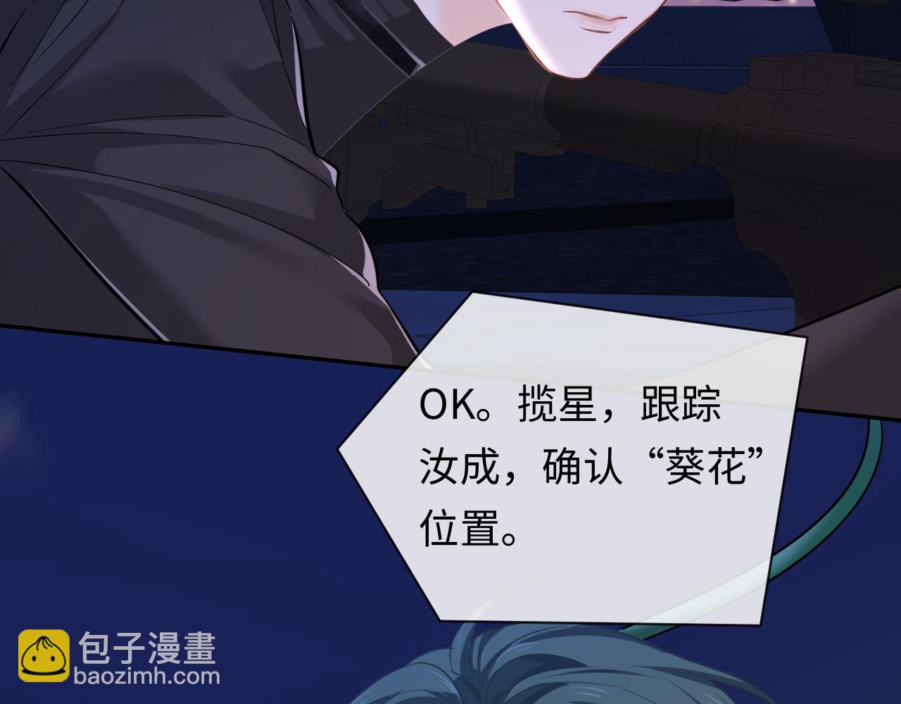 第133话 技巧高超111