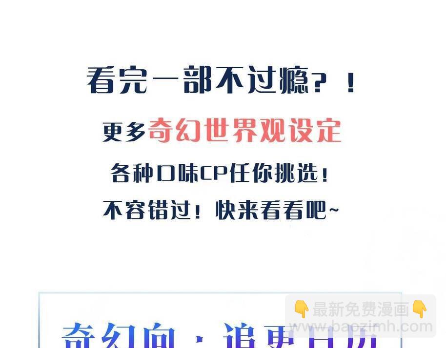 第133话 技巧高超119