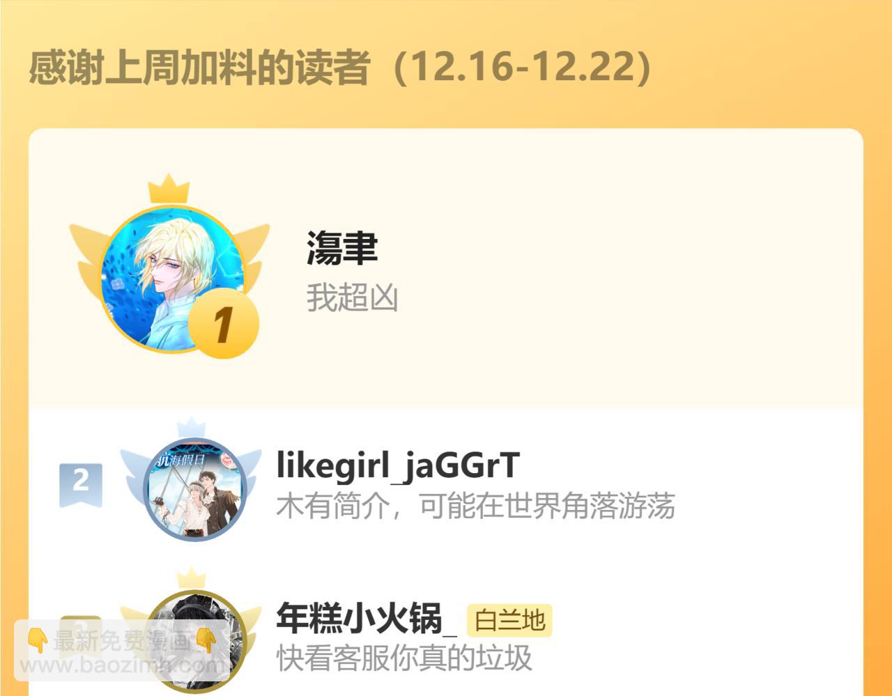 第133话 技巧高超125