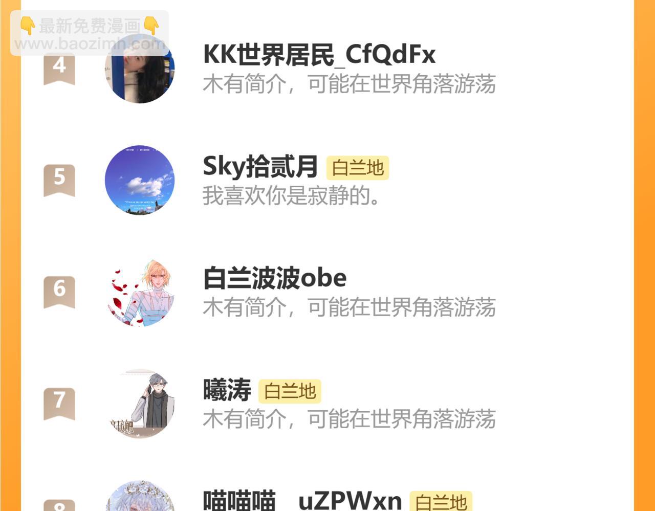 第133话 技巧高超126