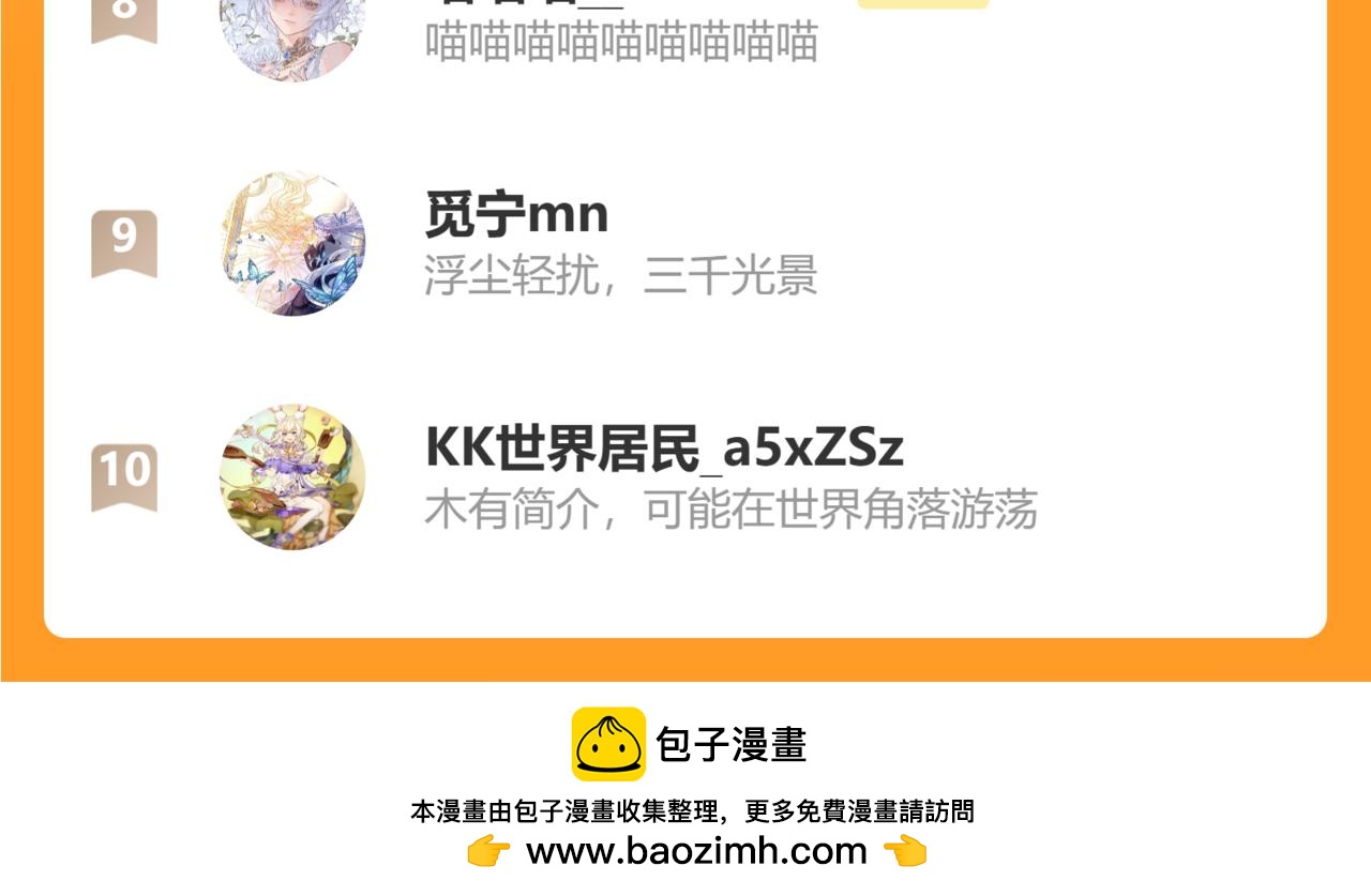 第133话 技巧高超127