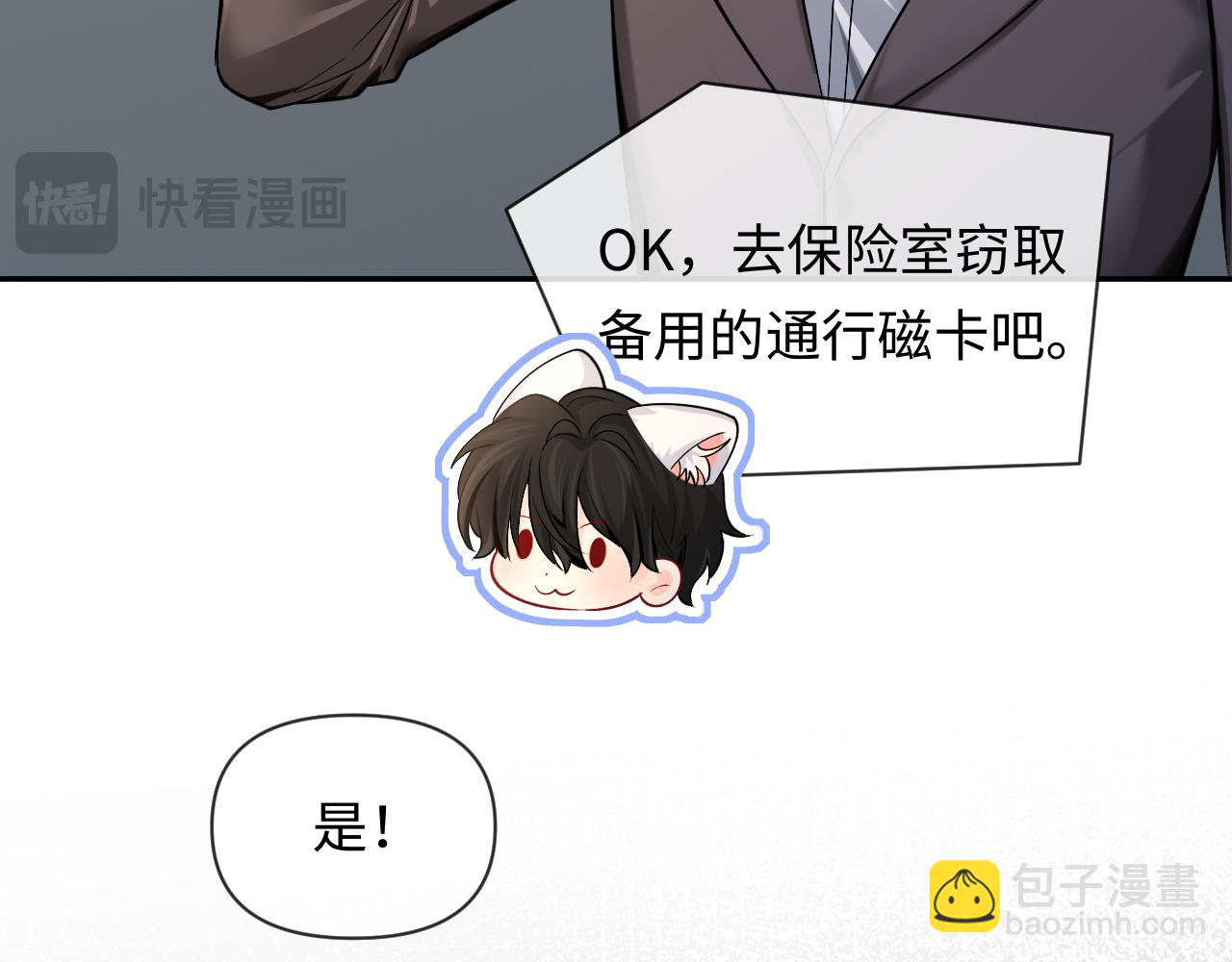 第133话 技巧高超14