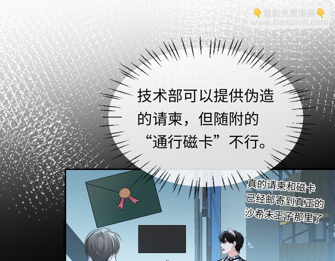 第133话 技巧高超15