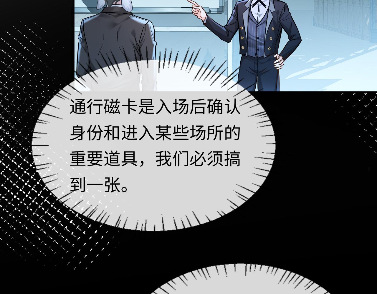 第133话 技巧高超16