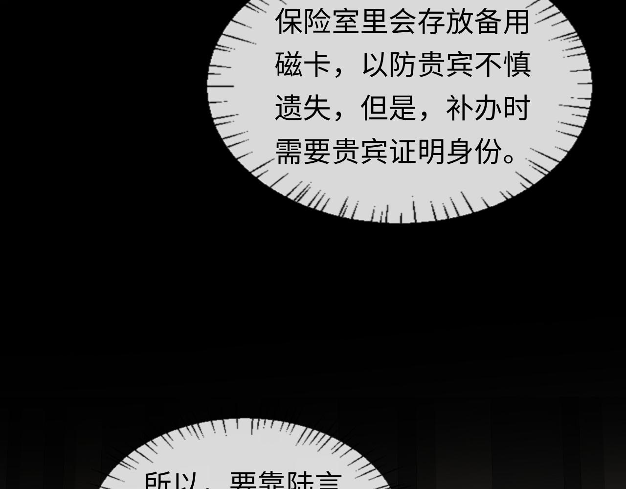 第133话 技巧高超17
