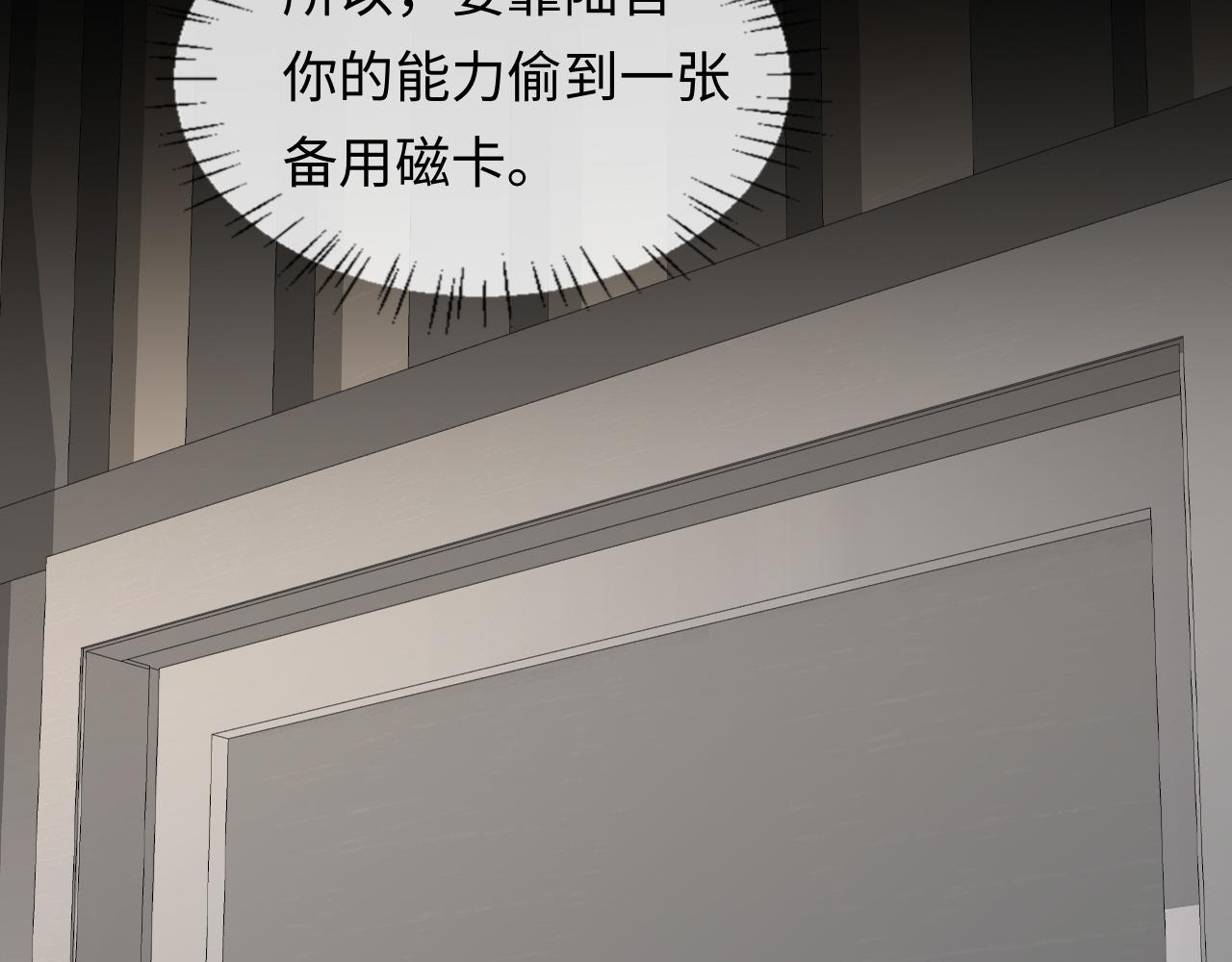 第133话 技巧高超18