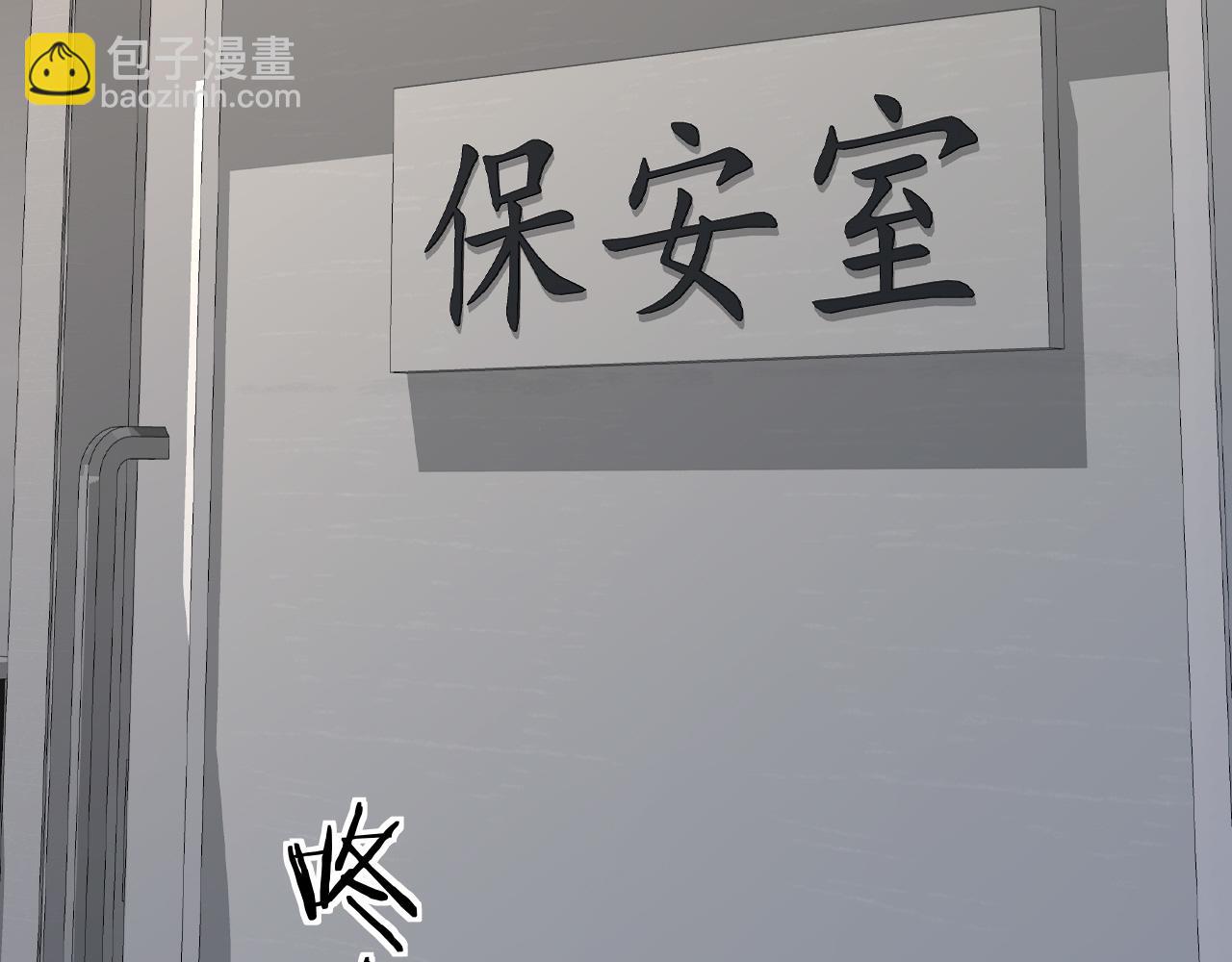 第133话 技巧高超19
