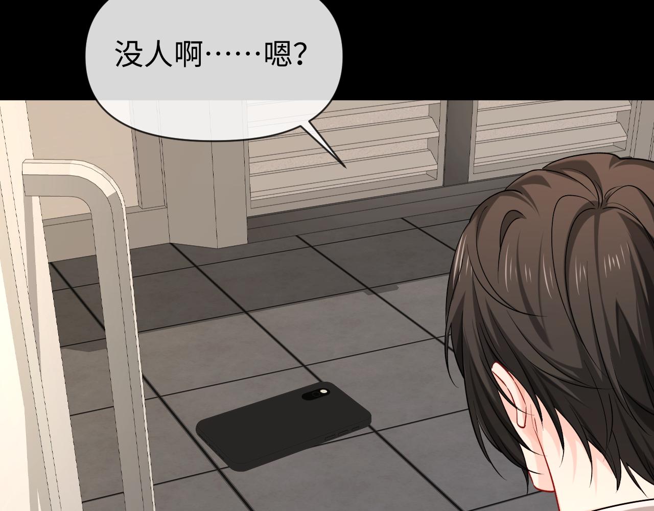 第133话 技巧高超23