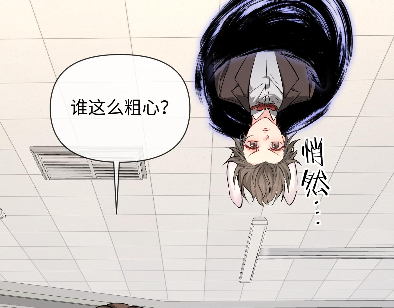 第133话 技巧高超25