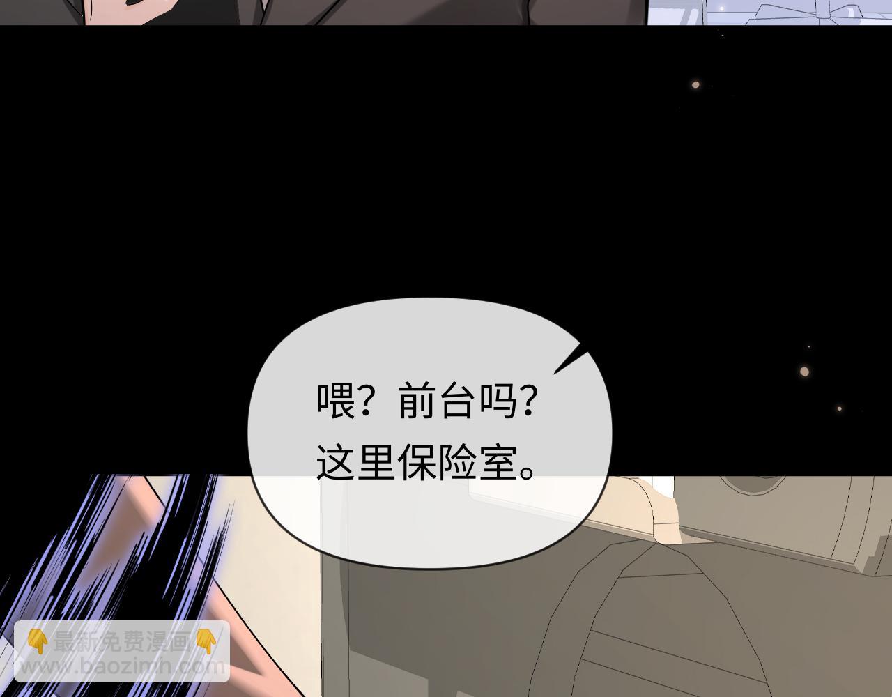 第133话 技巧高超27
