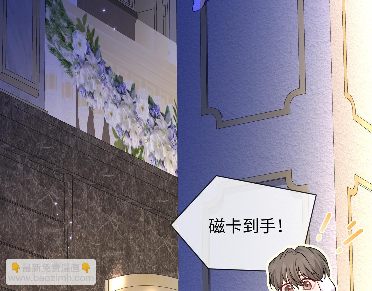 第133话 技巧高超30