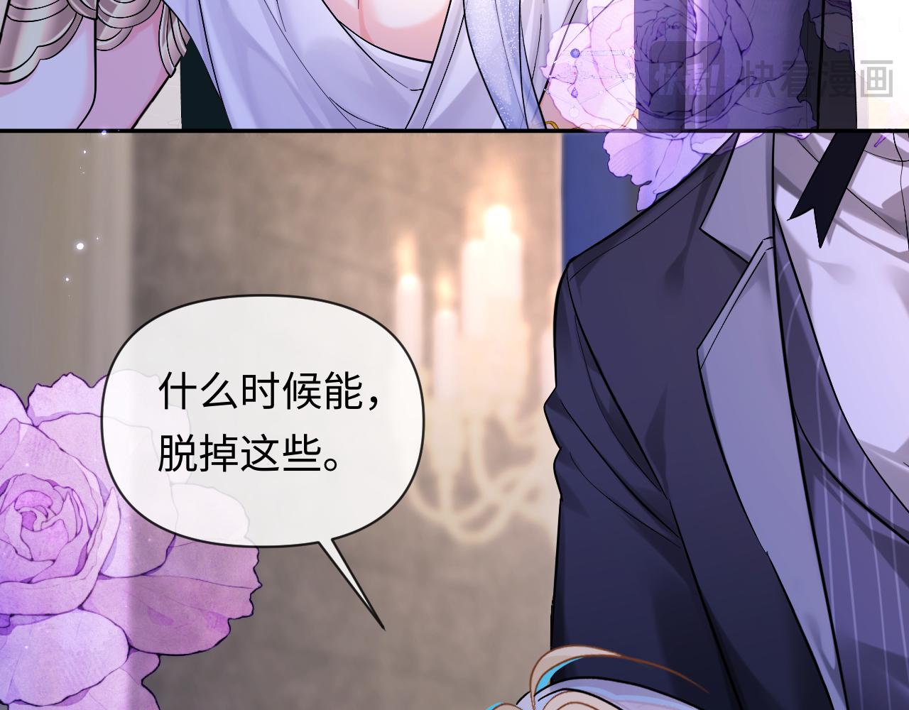 第133话 技巧高超33