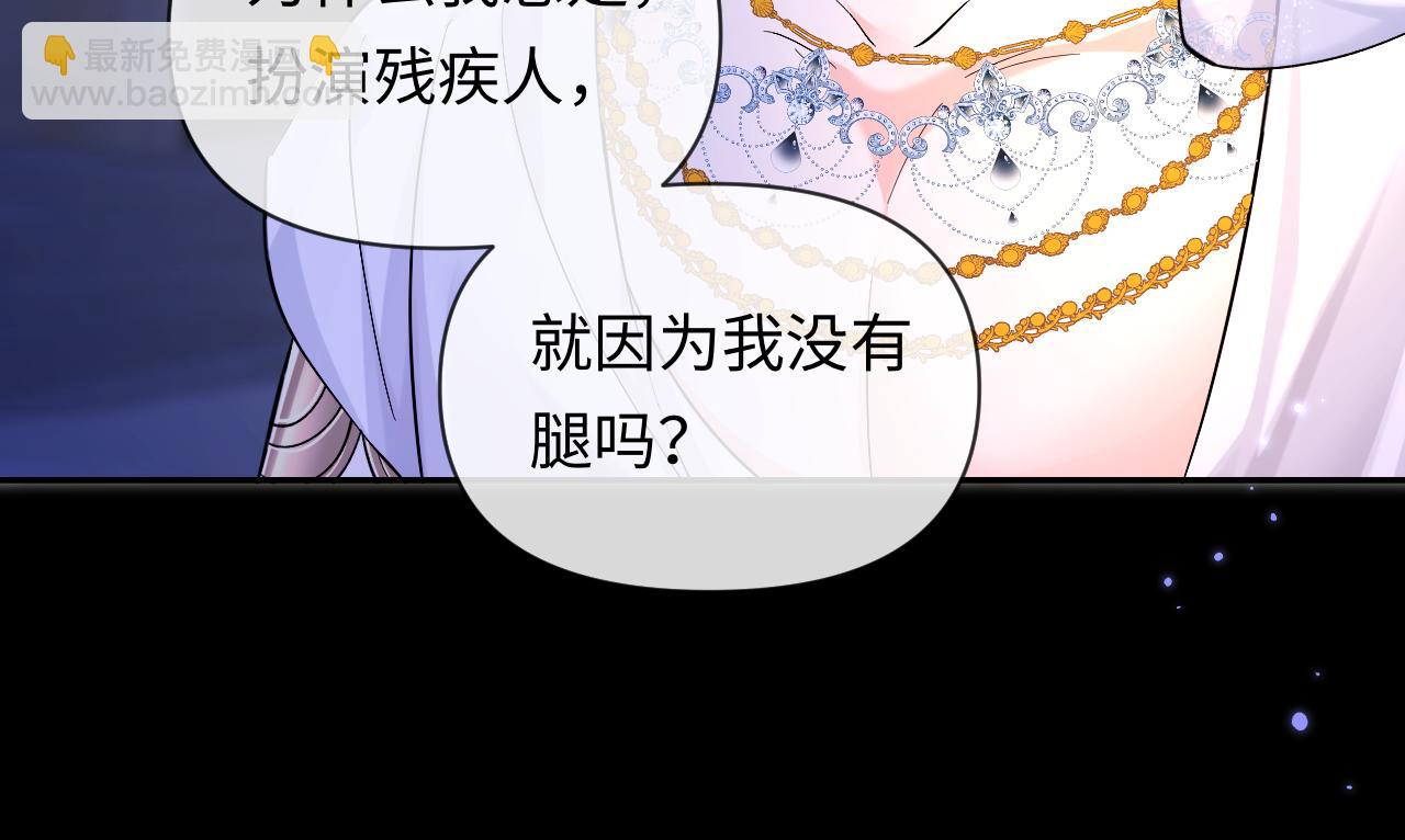 第133话 技巧高超35