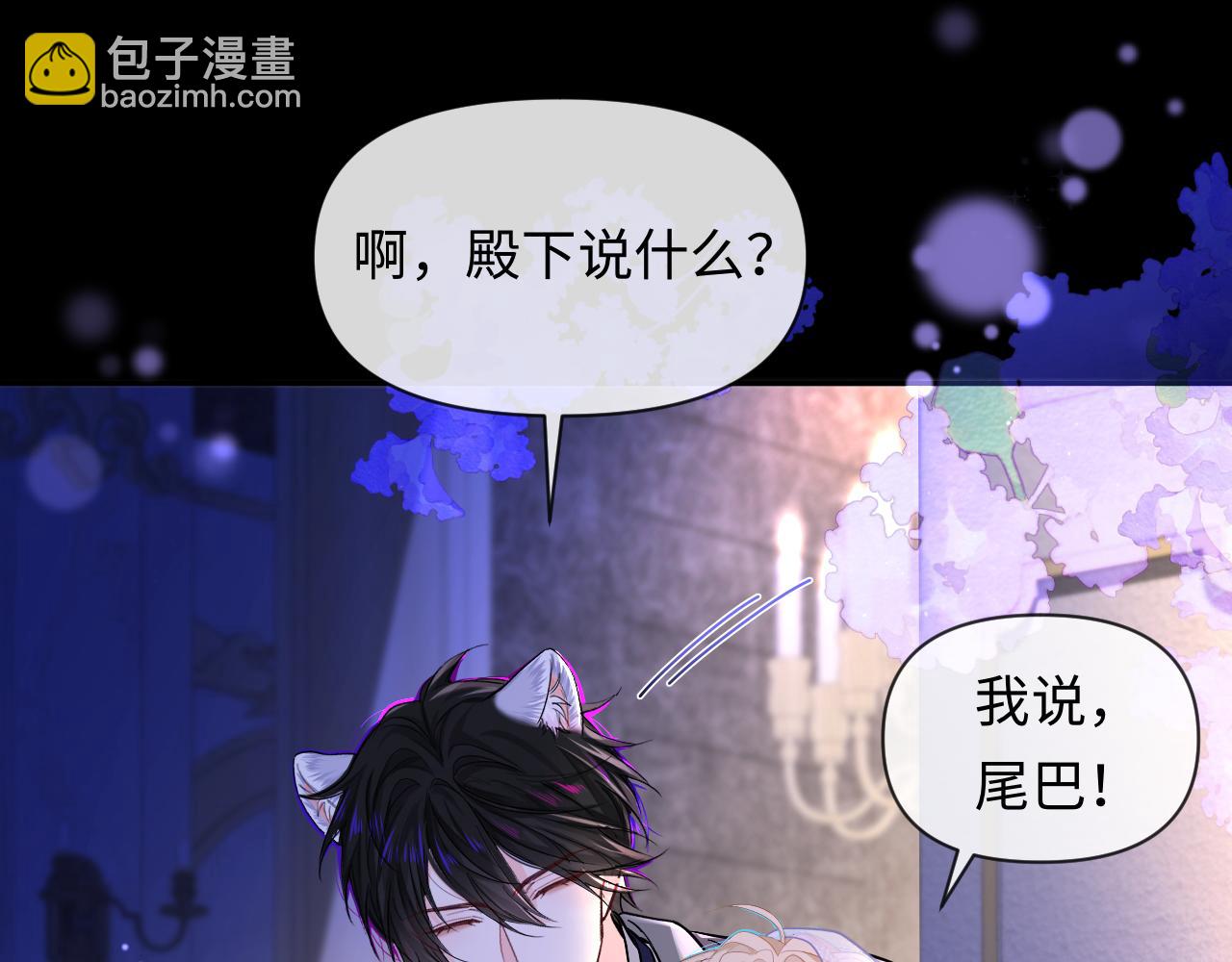 第133话 技巧高超36
