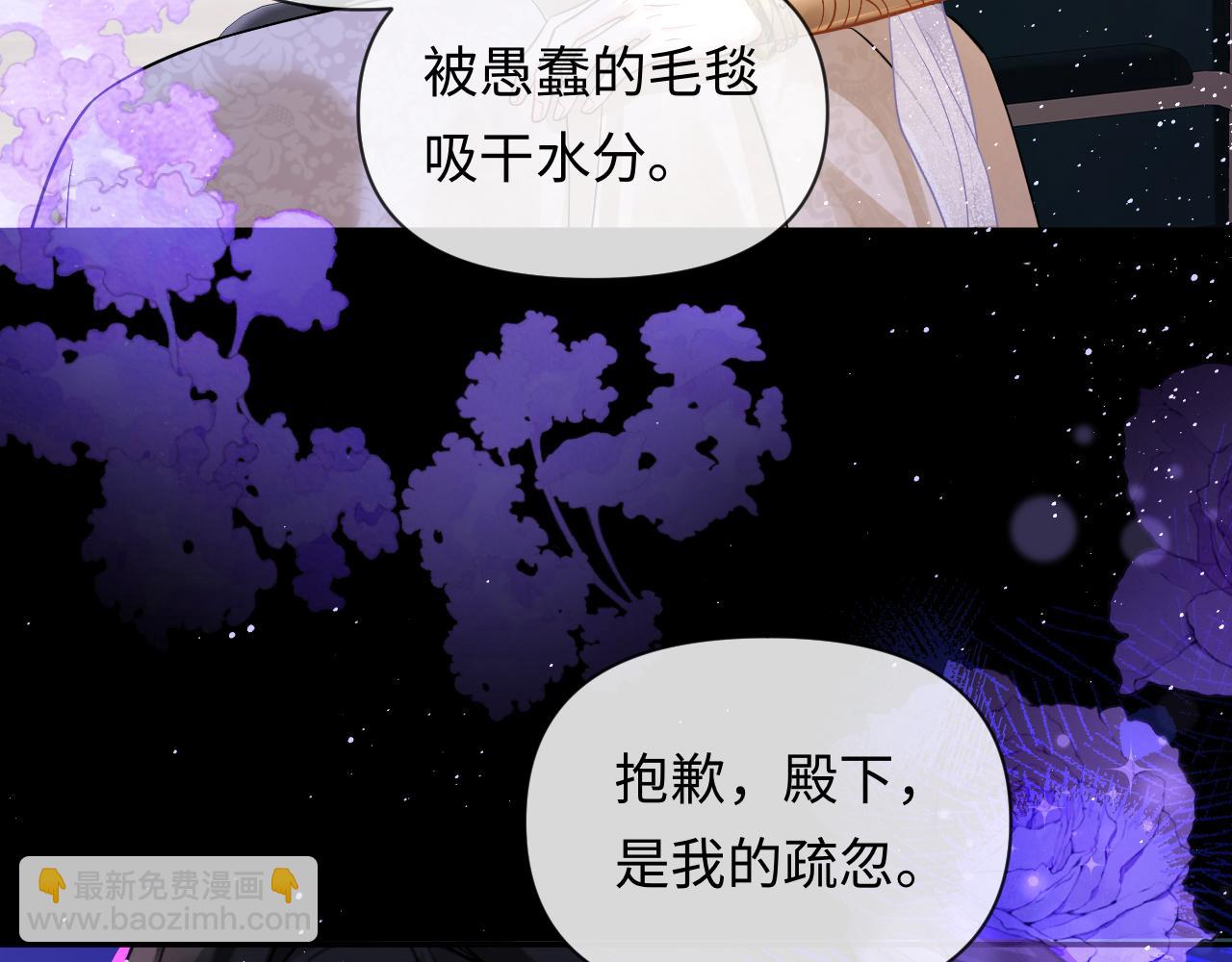 第133话 技巧高超38