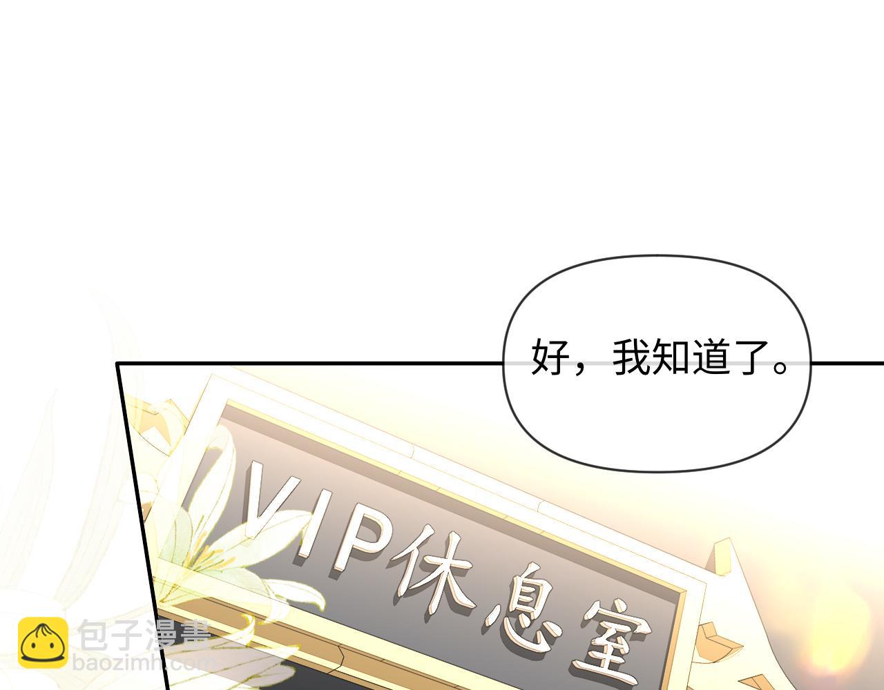 第133话 技巧高超4