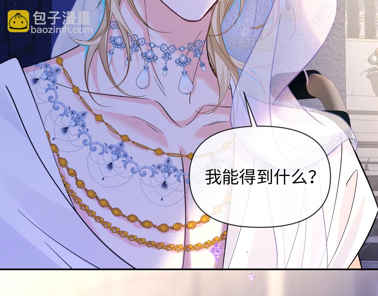 第133话 技巧高超45