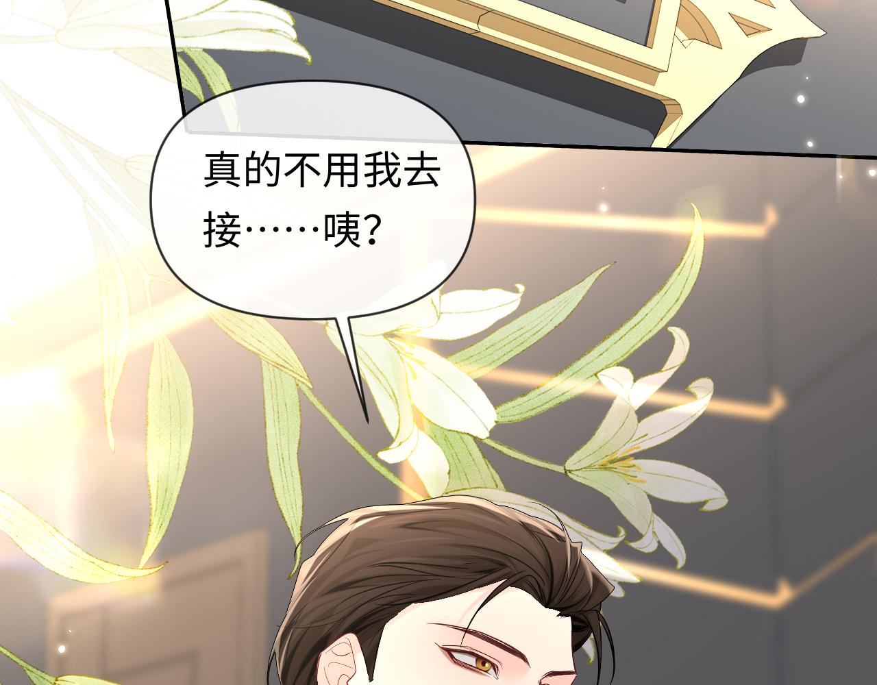 第133话 技巧高超5