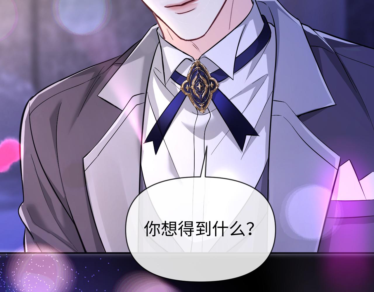第133话 技巧高超51