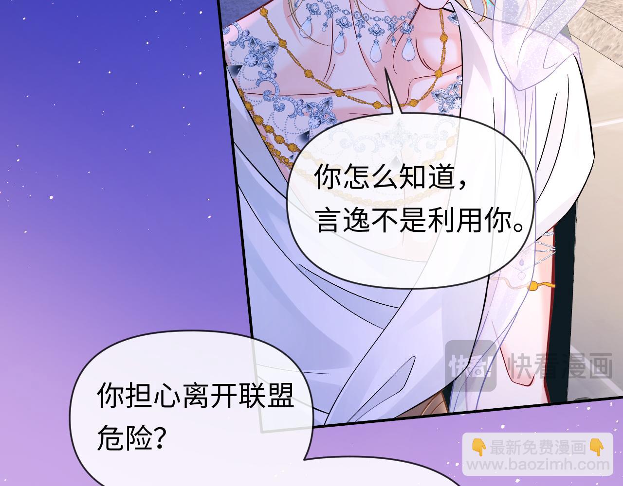 第133话 技巧高超58