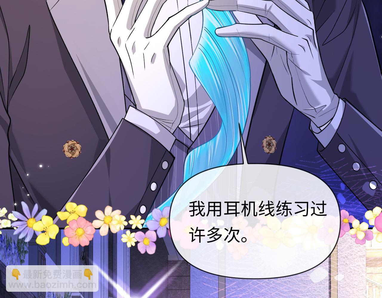 第133话 技巧高超77
