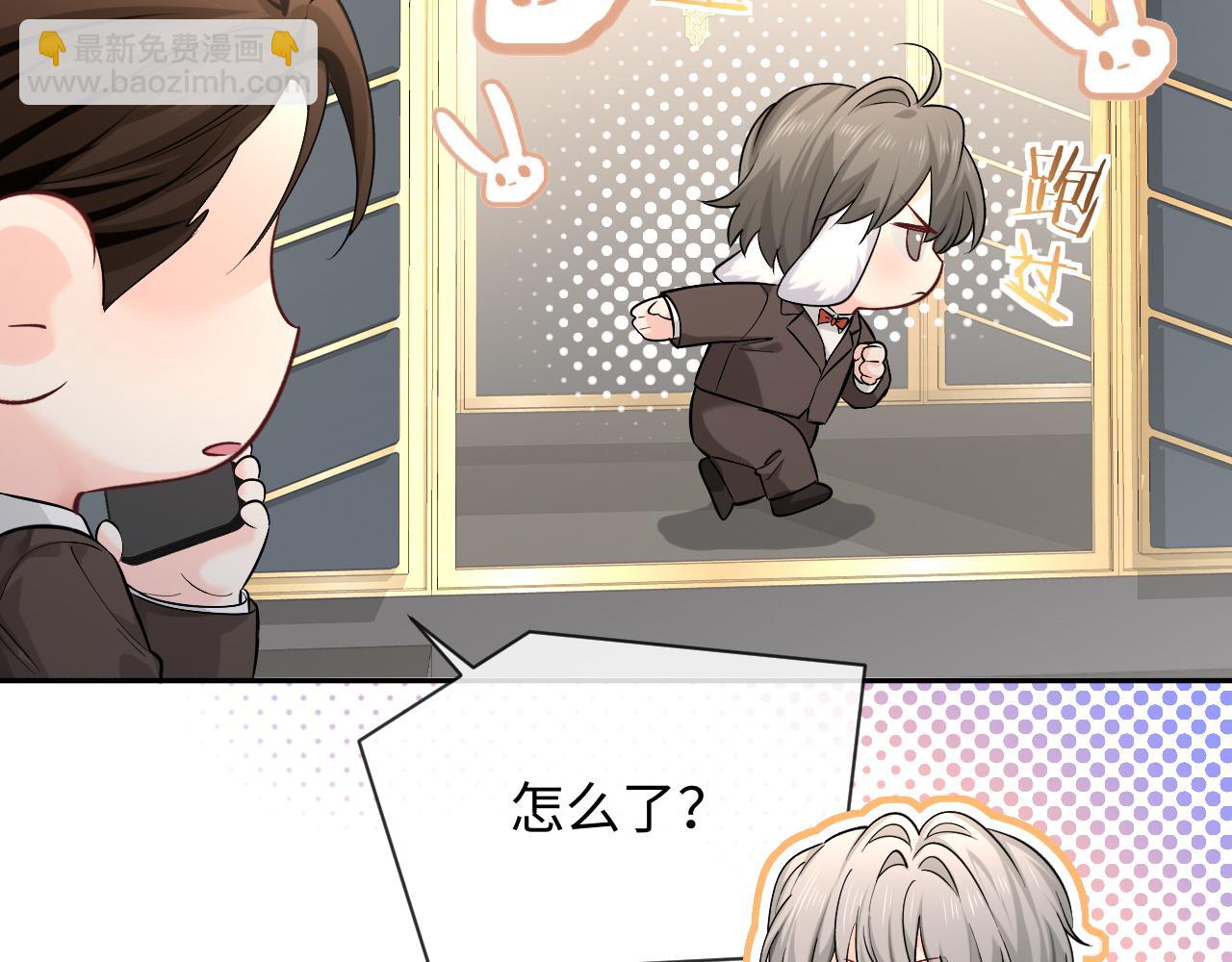第133话 技巧高超8