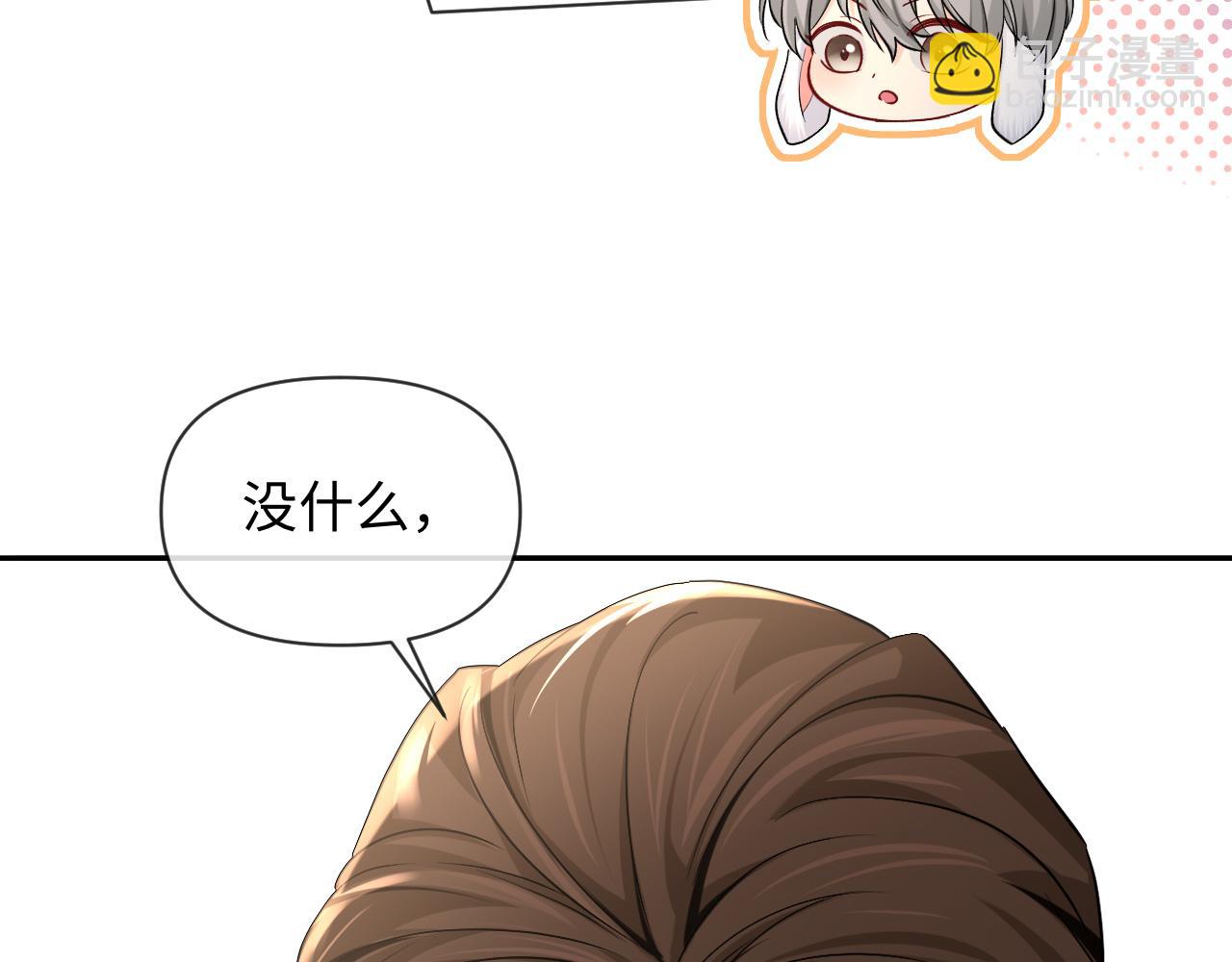 第133话 技巧高超9