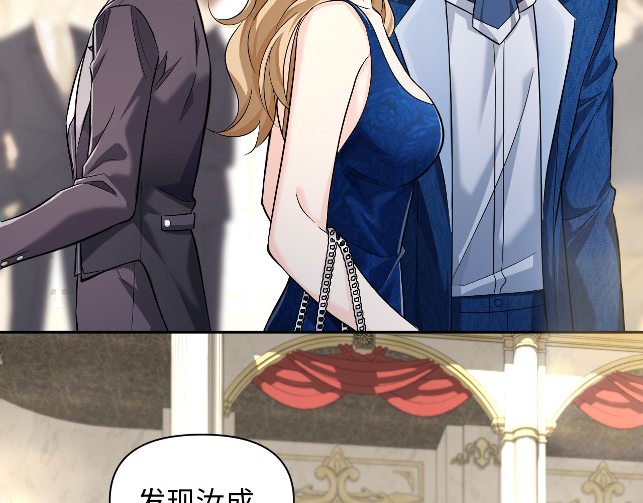第133话 技巧高超95