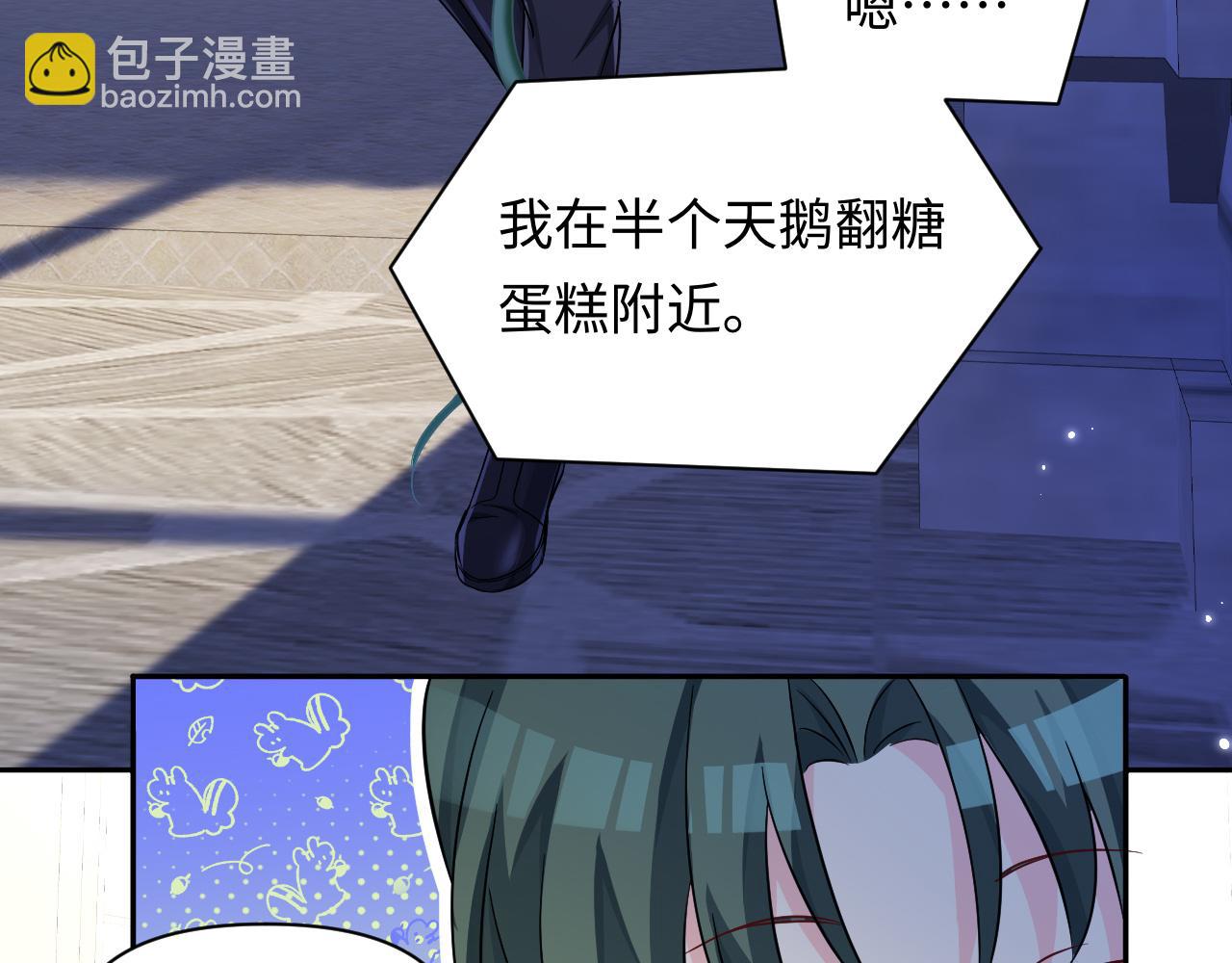 第133话 技巧高超99