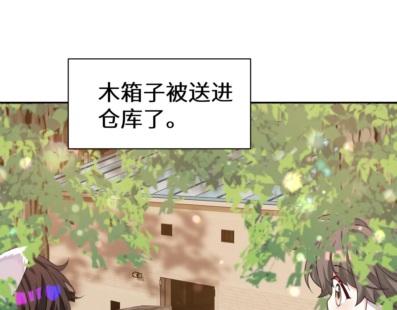 Q版小剧场幼儿园篇：不要哥哥0