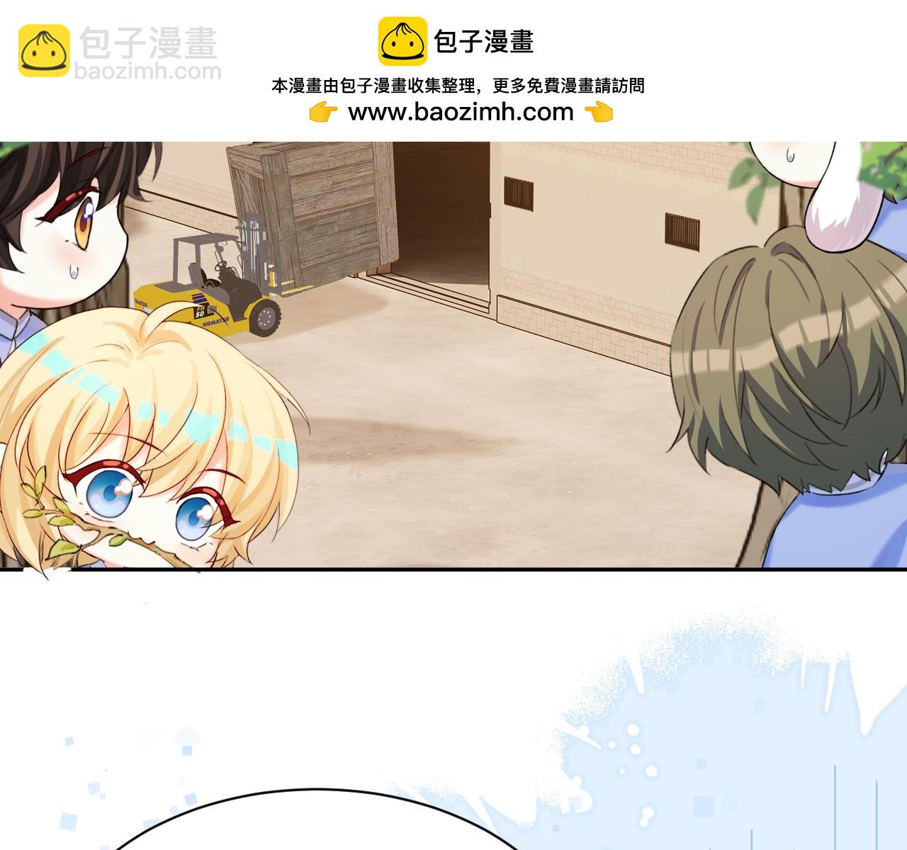 Q版小剧场幼儿园篇：不要哥哥1