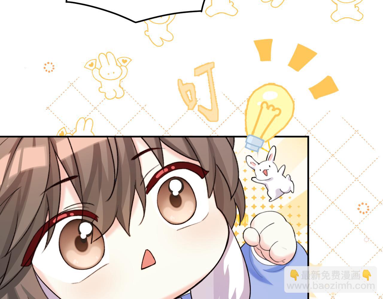 Q版小剧场幼儿园篇：不要哥哥11