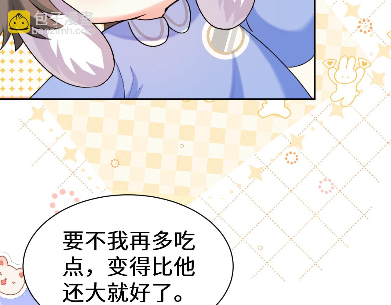 Q版小剧场幼儿园篇：不要哥哥12